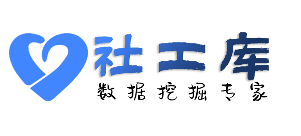 Seed社工库开封玉祥大酒店开房记录